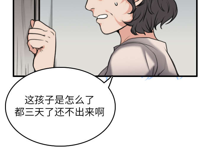 第21章：小正的自责32