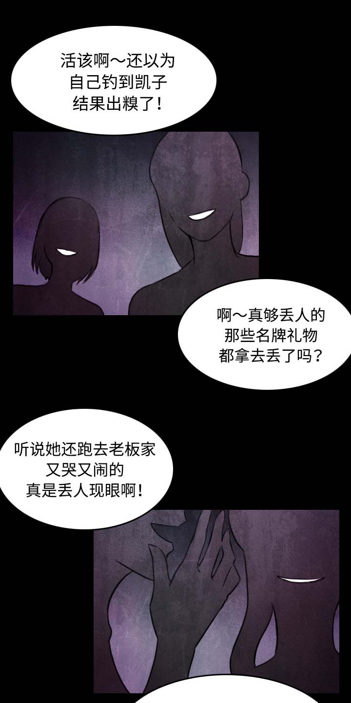 第47章：会长的儿子0