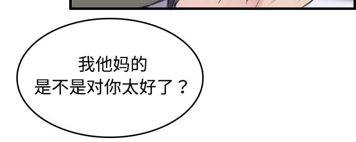 第14章：举报无效20
