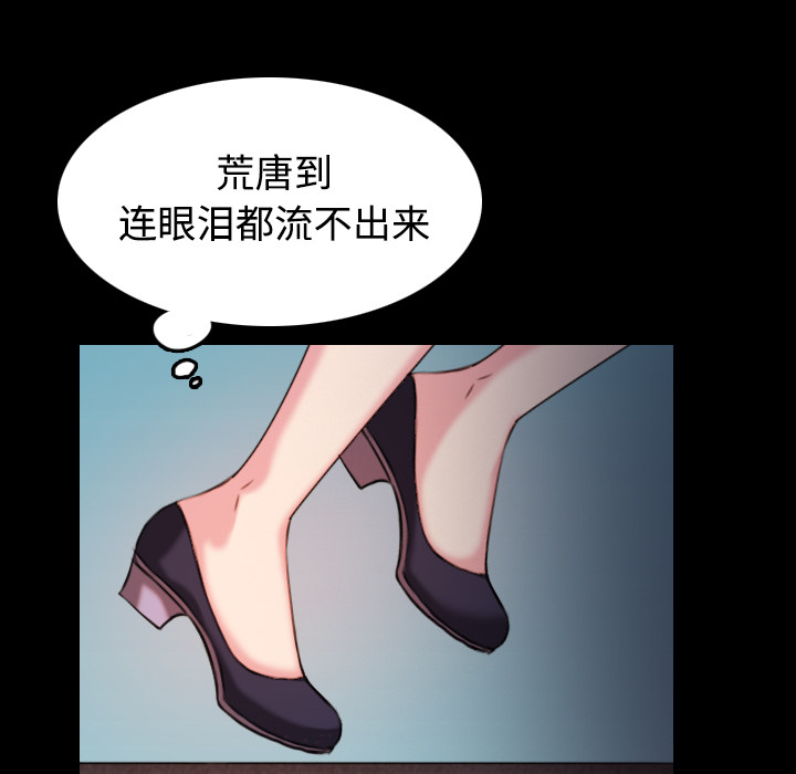 第58章：看病28