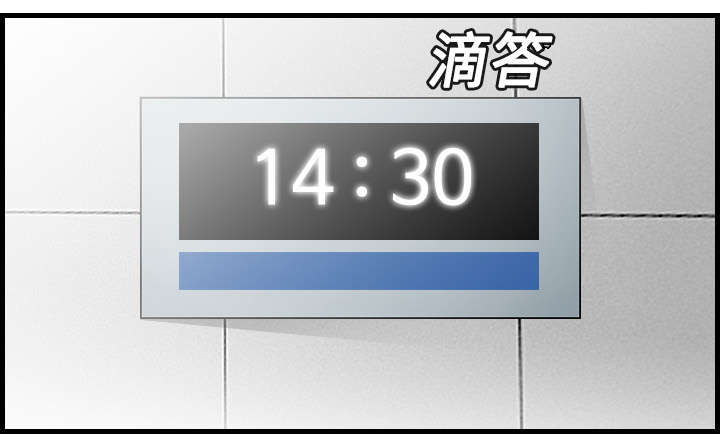 第20章：满怀希望54
