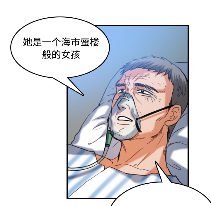 第64章：完结40