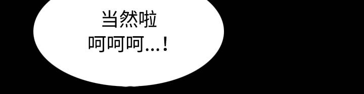 第56章：无条件支持16
