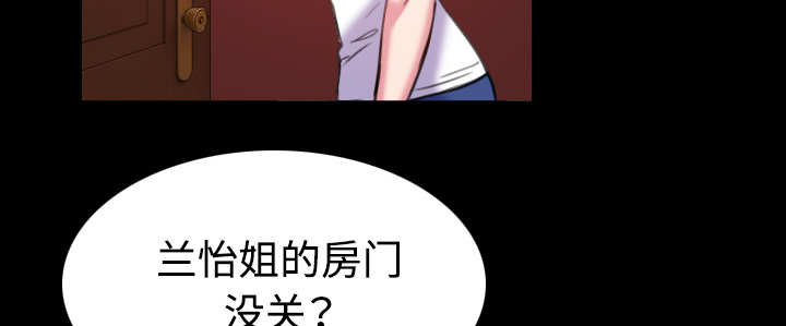 第59章：什么都不需要51