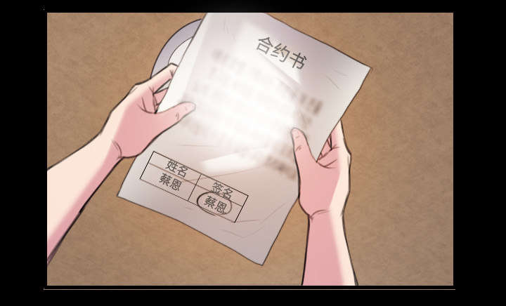 第39章：签约与薪水15