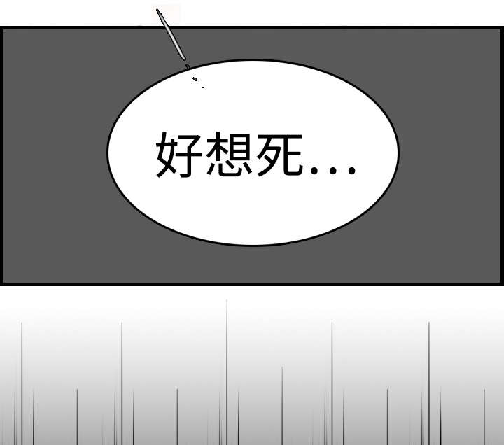 第14章：举报无效29