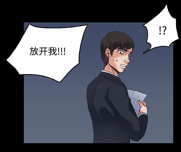 第32章：不接受的理由11