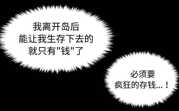第42章：堕落15