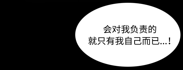 第60章：复仇计划19