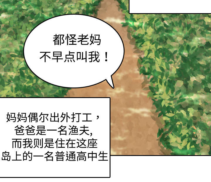 第8章：约定33