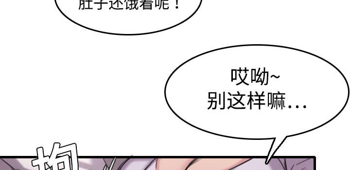 第17章：离开地狱55