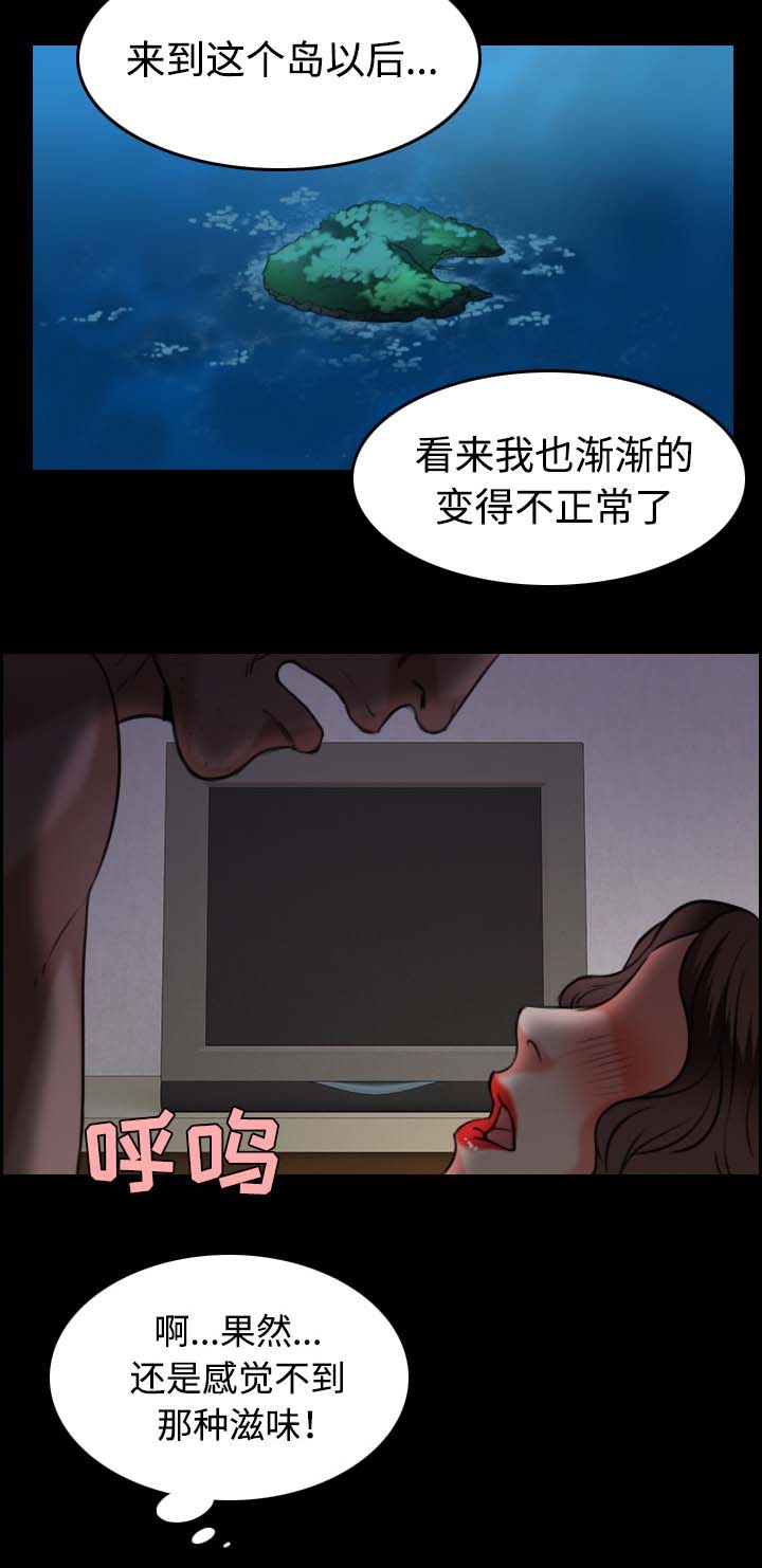 第50章：回到岛上14