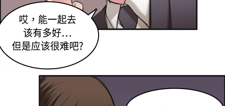 第10章：独自坚强57