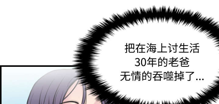 第24章：打听5