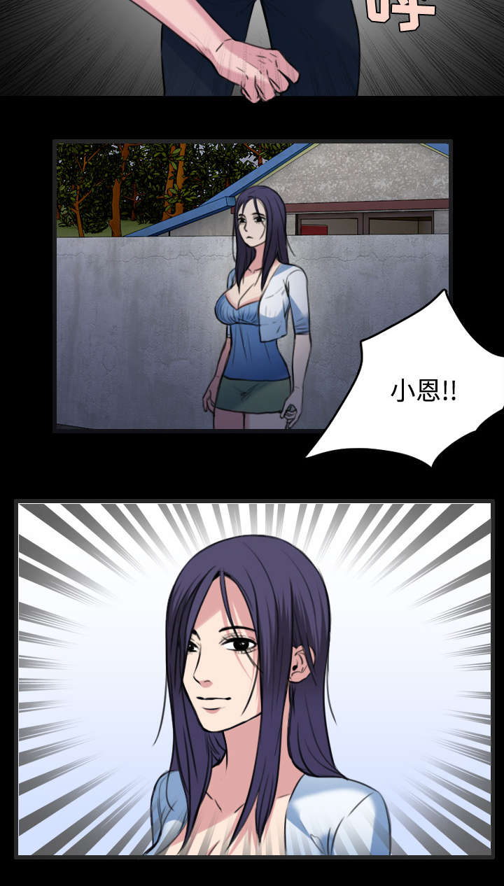 第33章：初见首尔17