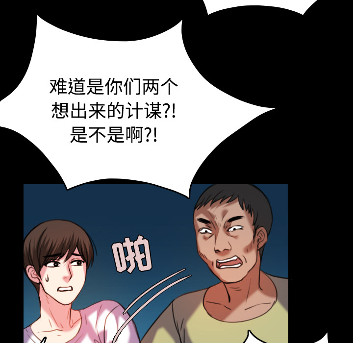 第61章：去海边15
