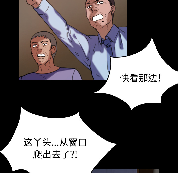 第61章：去海边20