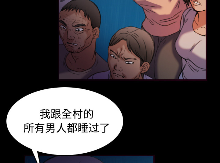 第62章：肮脏的人15
