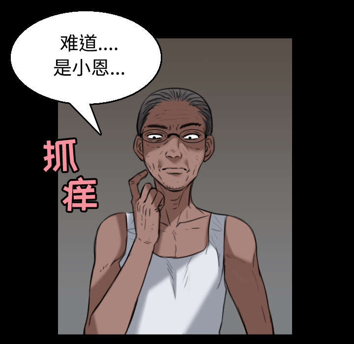 第28章：守住底线24