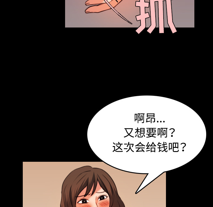 第56章：无条件支持14