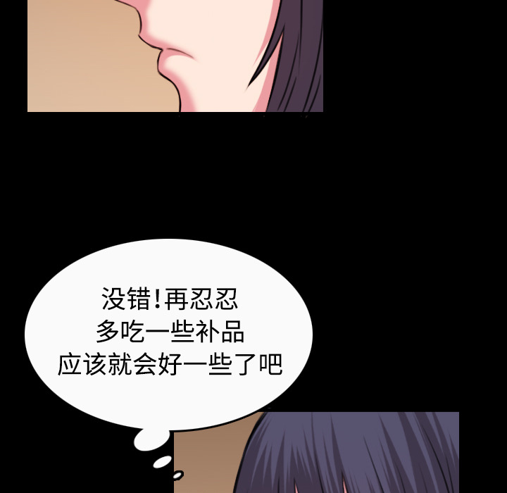 第57章：生病34