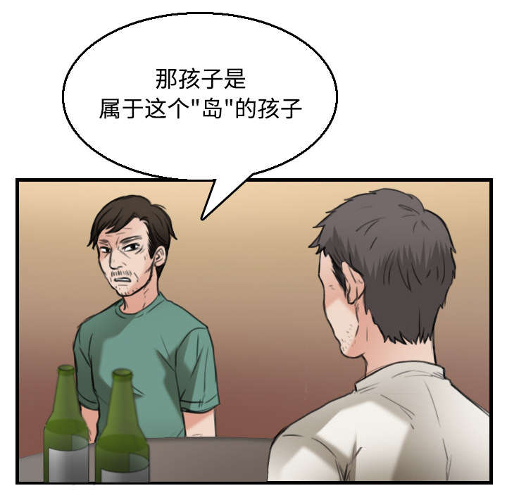 第24章：打听50