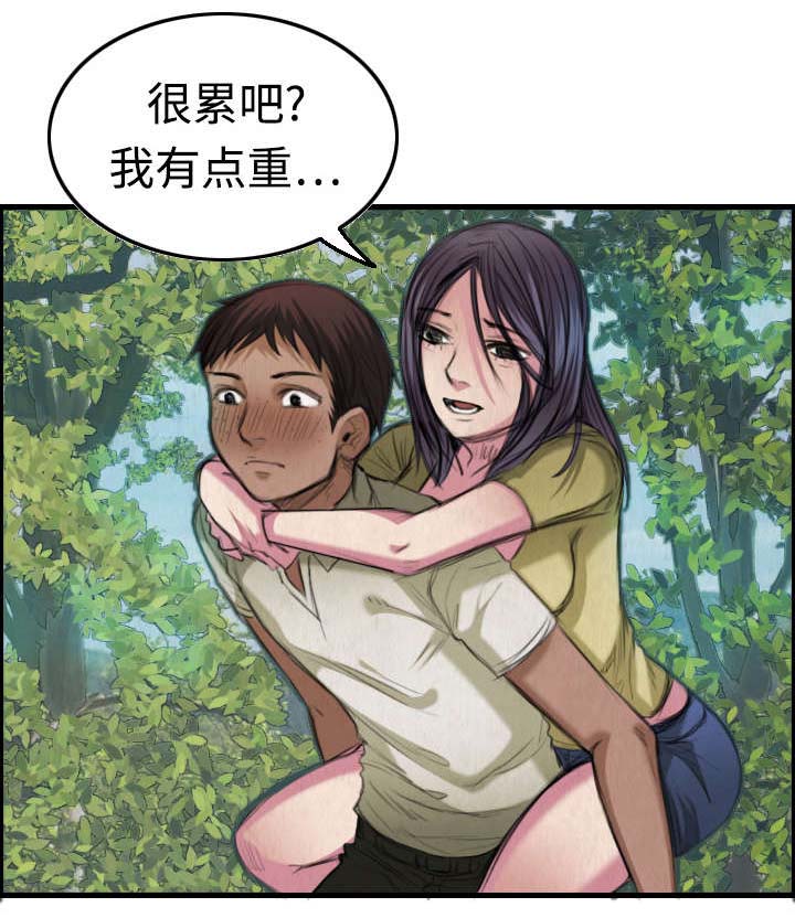 第6章：一箭双雕12