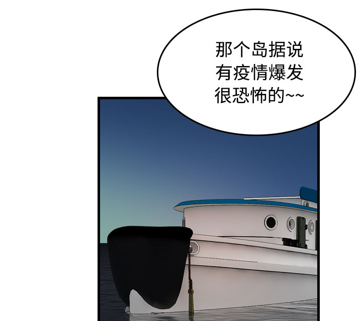 第63章：几年后41