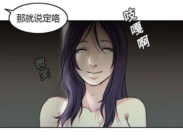 第18章：真的是解脱吗30