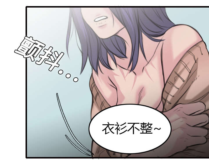 第13章：绝望与寄托39
