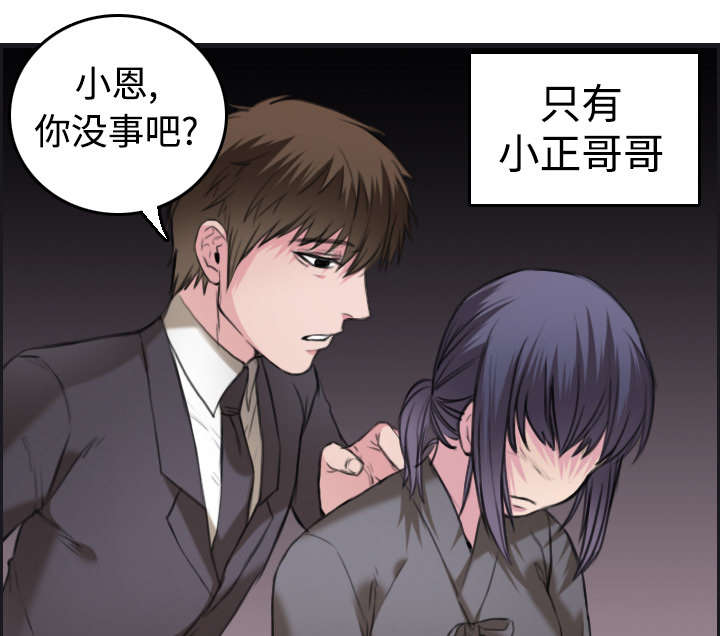第10章：独自坚强52