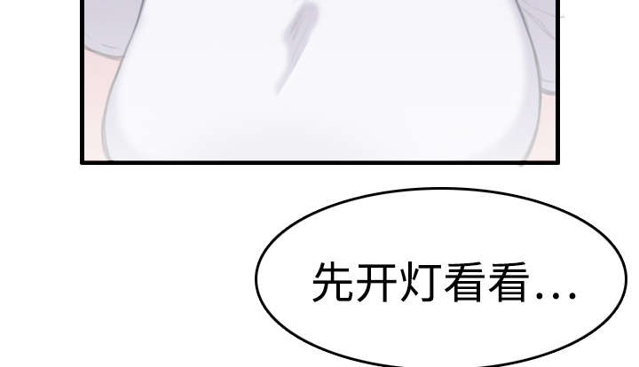 第12章：丑恶的嘴脸39