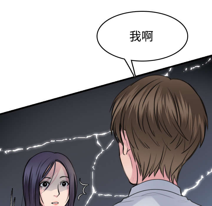 第19章：迟来的相遇57