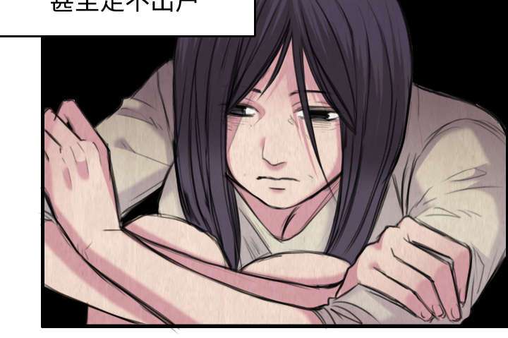 第9章：破碎32