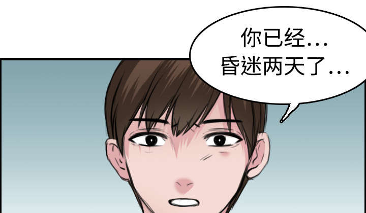 第10章：独自坚强37