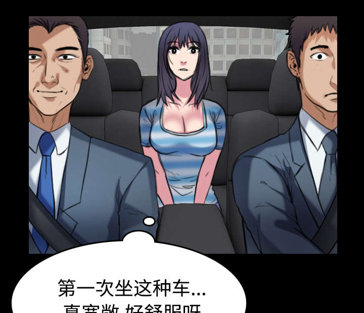 第39章：签约与薪水0