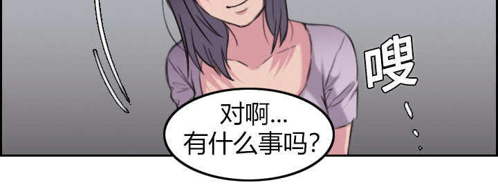 第17章：离开地狱50