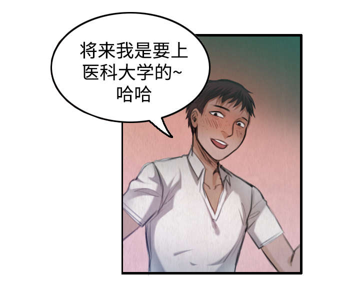 第6章：一箭双雕6