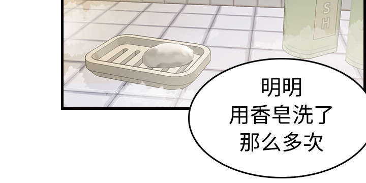 第15章：计划逃跑9