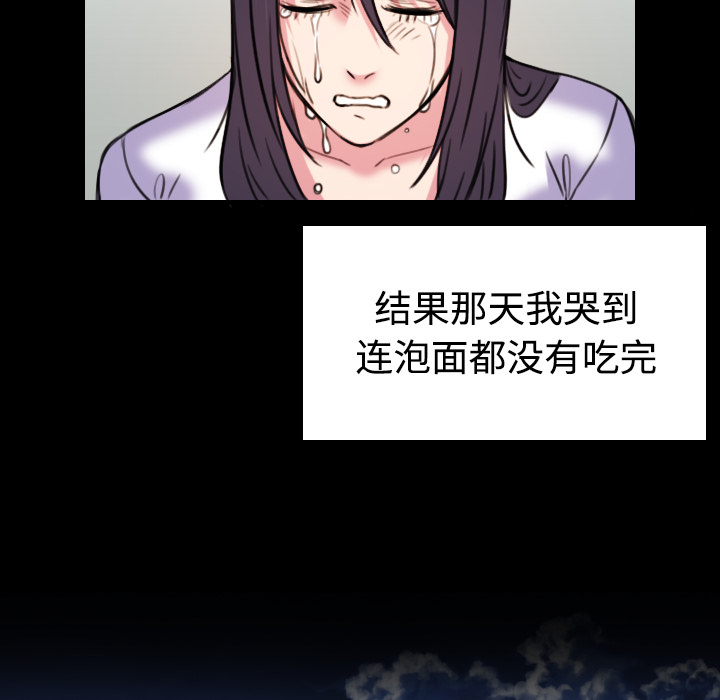 第59章：什么都不需要48