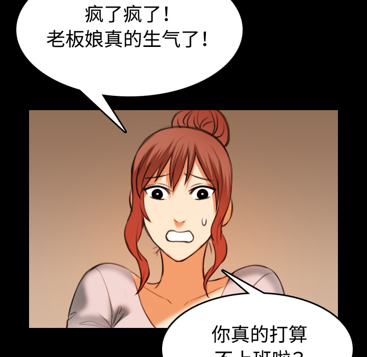 第58章：看病1