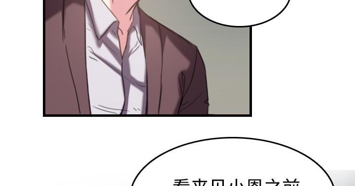 第64章：完结48