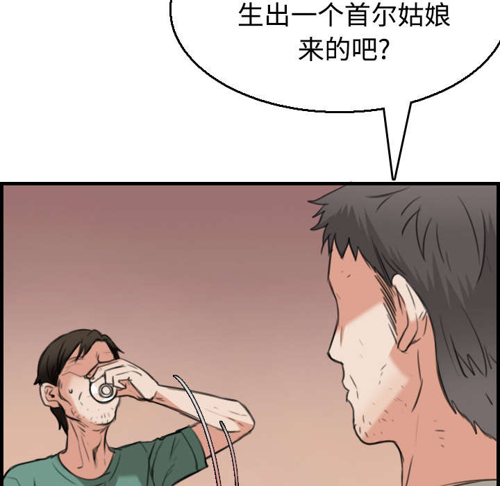 第24章：打听38