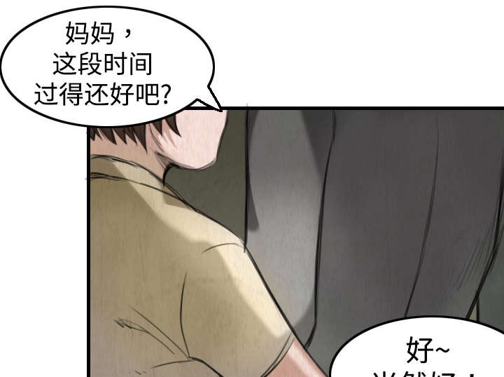 第7章：小正归岛13