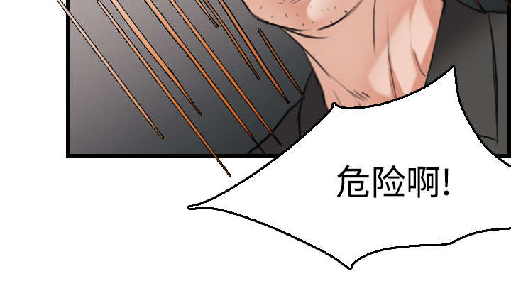 第24章：打听13