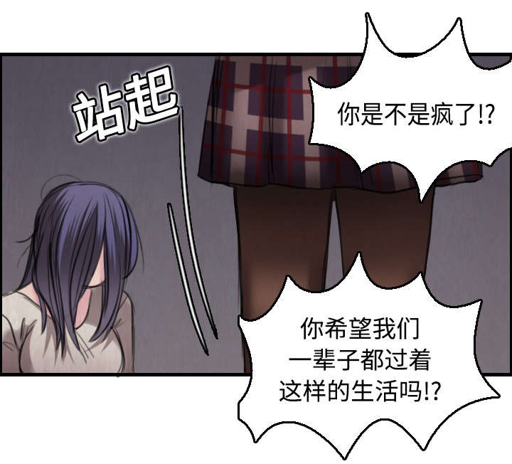 第9章：破碎67