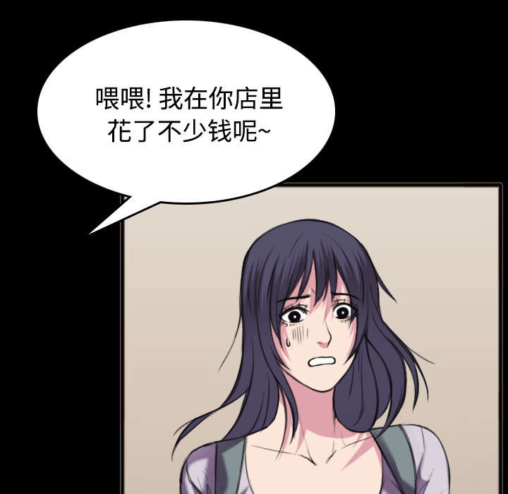 第34章：寸步难行25