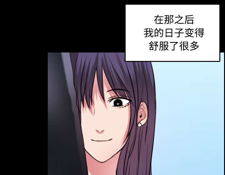第44章：昙花一现的美好6