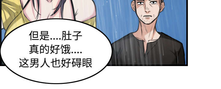 第26章：进来坐会吧42