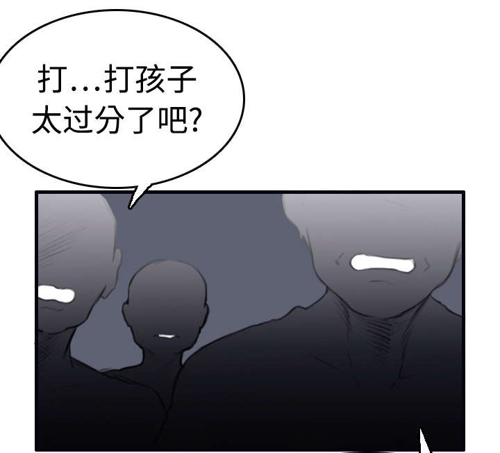 第12章：丑恶的嘴脸52